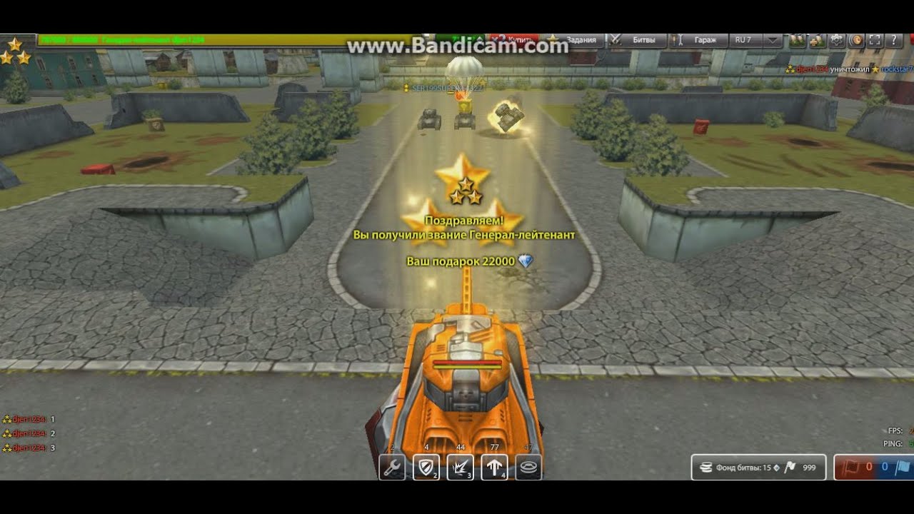 Звание l Генерал-лейтенант l djen1234