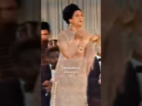 أعطيني حريتي أما كلثوم