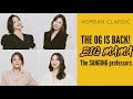 KOREAN PLAYLIST | Big Mama- The SANGING professors