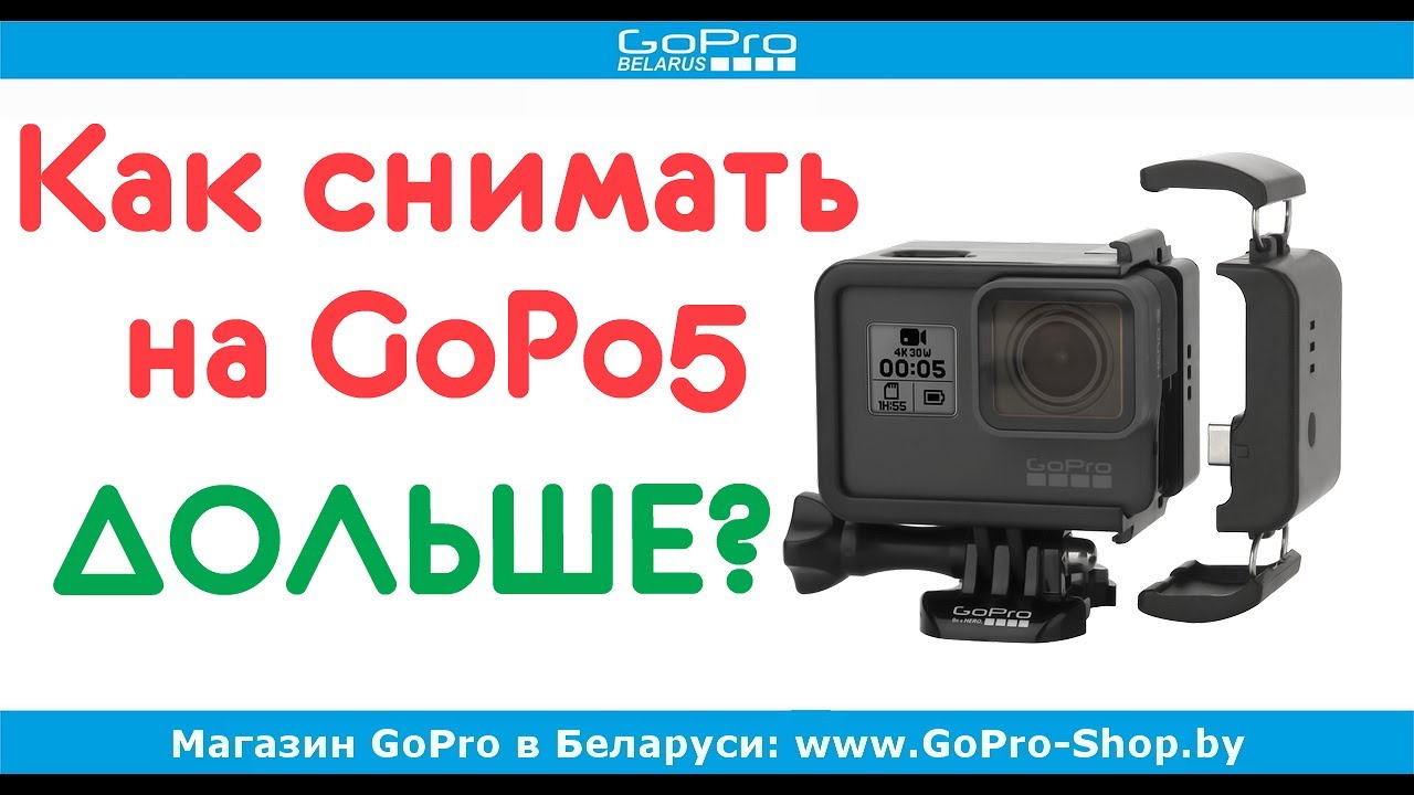Gopro аккумулятор оригинал