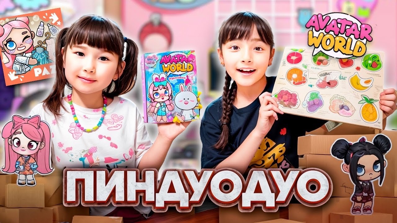 КОПЖАСАРОВЫ баттл😍 @kopzhasarovy ЖАСМИН ТОМИРИС ПИНДУОДУО🥰🎀🛍️🎁🎉😍