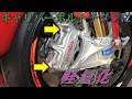 【DUCATI 999s】ブレーキキャリパーボルト　チタン化