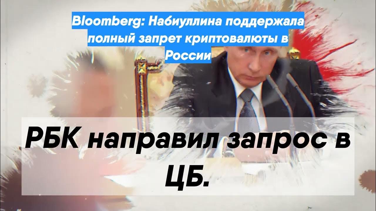 Поддерживаю в полном объеме. Исковые требования удовлетворить. Возбуждены уголовные дела по статьям уголовного кодекса. Поддерживаю в полном объеме. Решение суда о частичном удовлетворении исковых требований.