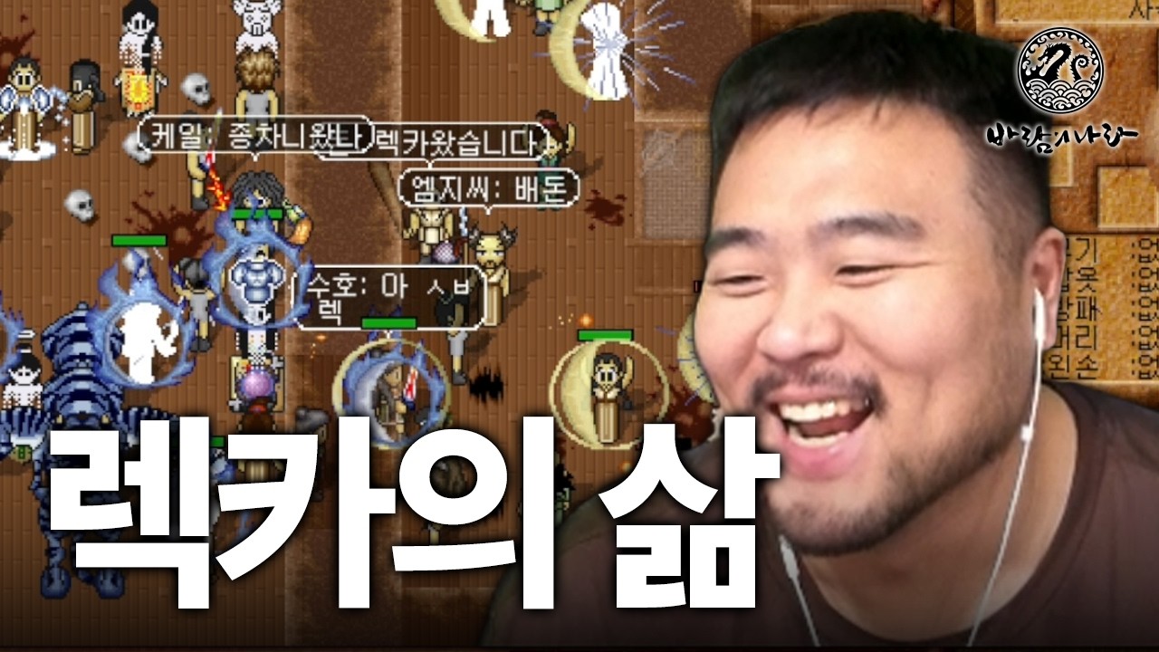발빼는 순간 서버 망하는거 알제?