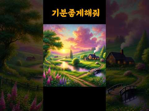 기분이꿀꿀할때 당신의 선택은? #ai그림 #dalle3 #chatgpt #우울할때