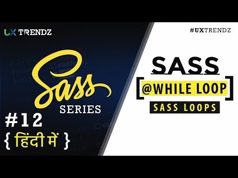While Loop in Sass  | Sass Loops  |  @While  |  Sass Tutorial in Hindi (2019) [#12]