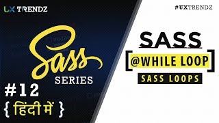 Celebrity While Loop in Sass  | Sass Loops  |  @While  |  Sass Tutorial in Hindi (2019) [#12] Profile