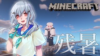 【Minecraft】残暑、建て直し【にじさんじ/葉加瀬冬雪】