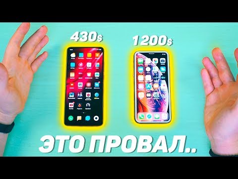 XIAOMI vs APPLE: за ЭТО люди переплачивают 40 000 РУБЛЕЙ?