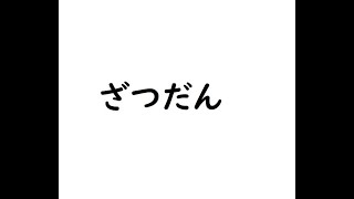 [LIVE] 【FALLGUYS】シーズンⅡ開幕っ！ファンタジー世界だってばよ！【ホロスターズ/鏡見キラ】