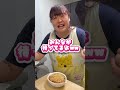 これ想像以上にヤバかった‼️