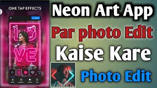 #neonart Neon Art Photo Editor & Effect App Kaise Use Kare ! Neon Art Par Photo Edit Karna Sikhe screenshot 4