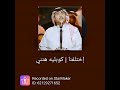 قناة وليد نوار كوبليه هنني ياللي جميعي لك هنا