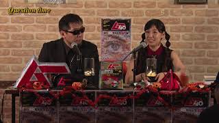 三上編集長＆mi-coへの質問コーナー MUTube（ムー チューブ） 2018年11月号 #8 ダイジェスト