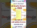 medicine box design vector free download | vector #shorts #youtubeshorts #short #shortsvideo #video