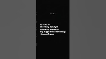 Jwala Jwala |  Vayalar Ramavarma | G Devarajan | P Susheela | #beautifulnight