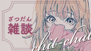 【 雑談 】しゃべろ～近況報告🍉夏やすみ編【 にじさんじ / 家長むぎ 】