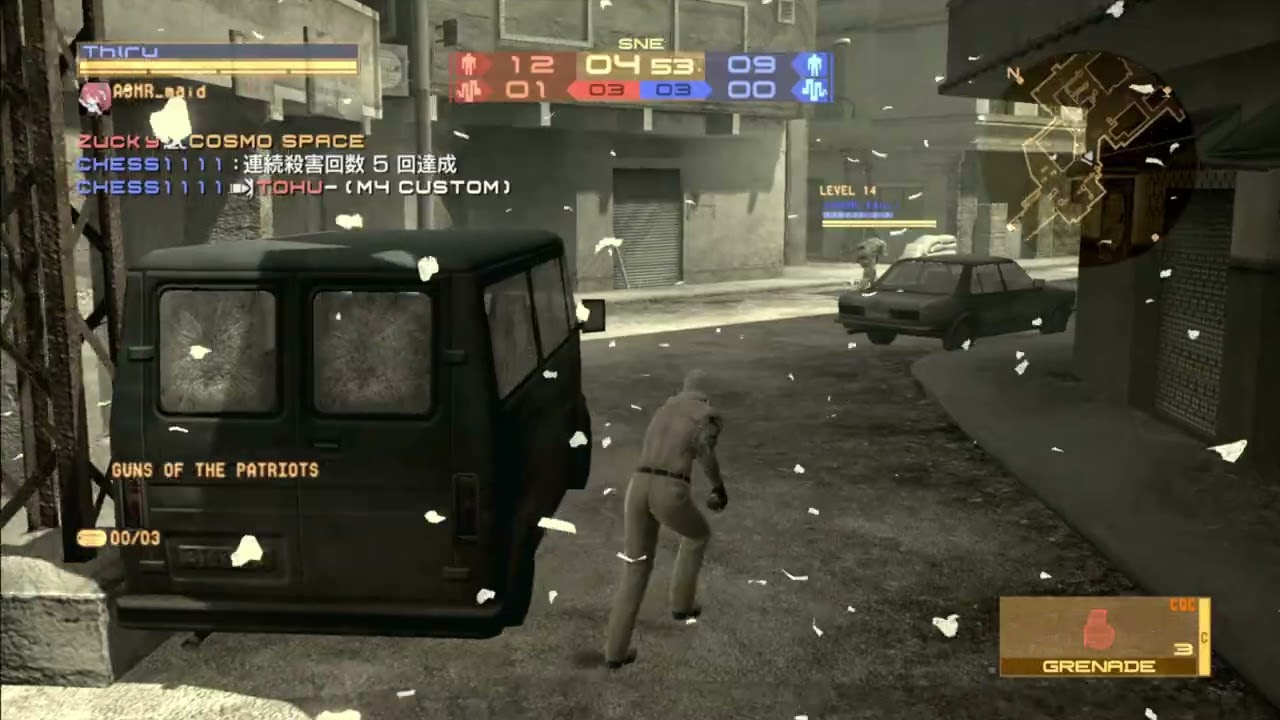 MGO2PC  2025/12/14 SNE