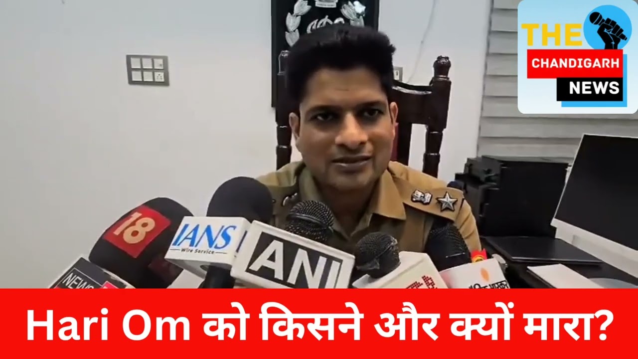 Hari Om को किसने और क्यों मारा? | Raebareli SP Yashveer Singh ने बताया पूरा मामला