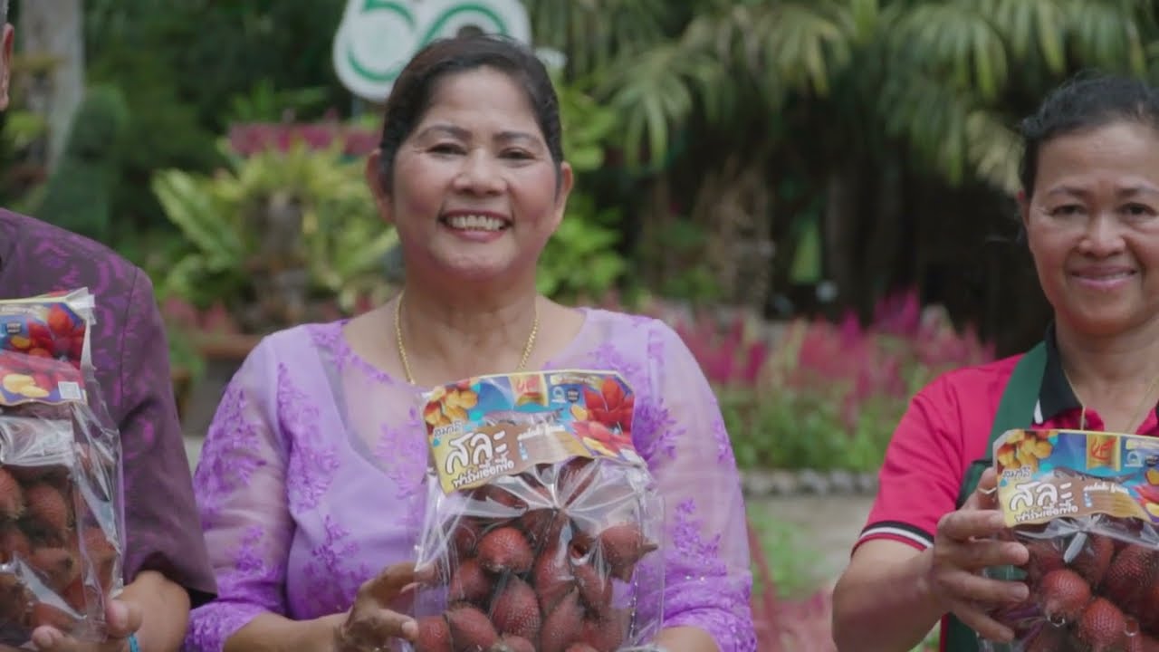 สวนสละอาทิตย์ สละเพื่อผู้อื่น  | คนเปลี่ยนโลก ซีซั่น 10 ตอนที่ 24 l 14 มิ.ย. 67