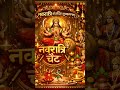 jai matarani👏💐 happy नवरात्रि to all of you #navratristatus 2026 #maadurga #saraswati #devi #shakti