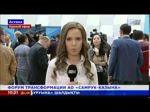 Форум трансформации. Форум трансформации
