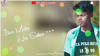 Download Lagu sadri status pyar Bina chai kaha mile moke re ab to chali aawa re itna moke na sadri status video MP3 Download Lagu sadri status pyar Bina chai kaha mile moke re ab to chali aawa re itna moke na sadri status video MP3