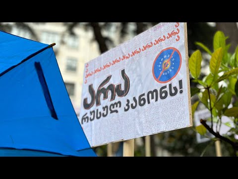 არასამთავრობოების ნაწილი საქმიანობას წყვეტს