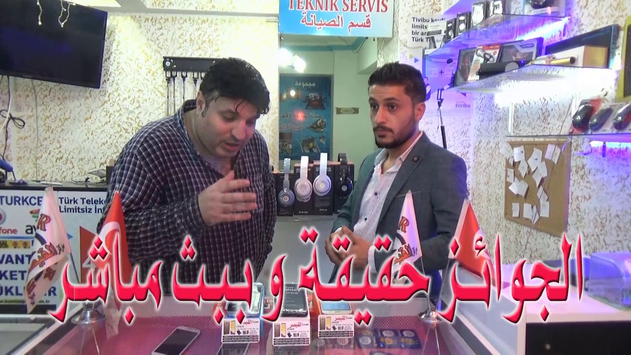 القيصر للاتصالات