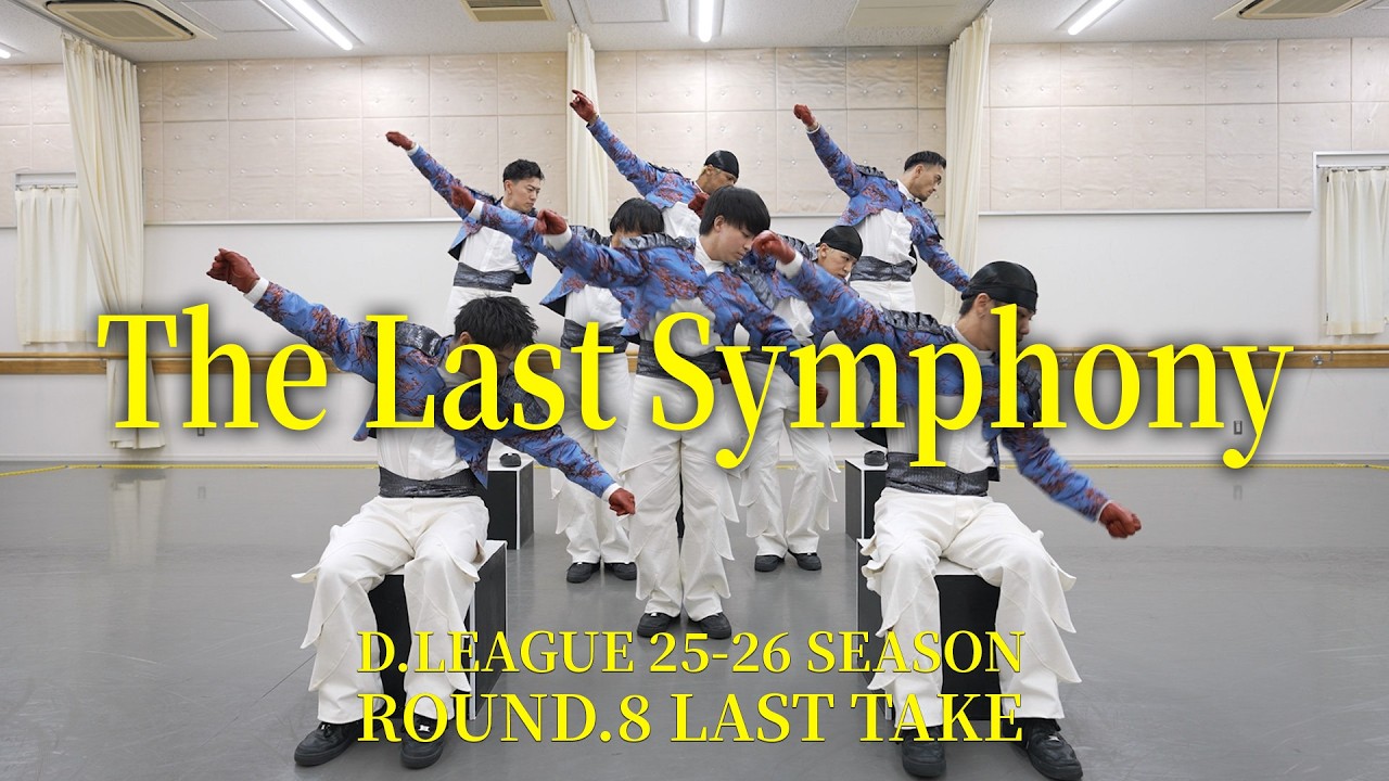 LAST TAKE】FULLCAST RAISERZ / The Last Symphony -Dance Practice