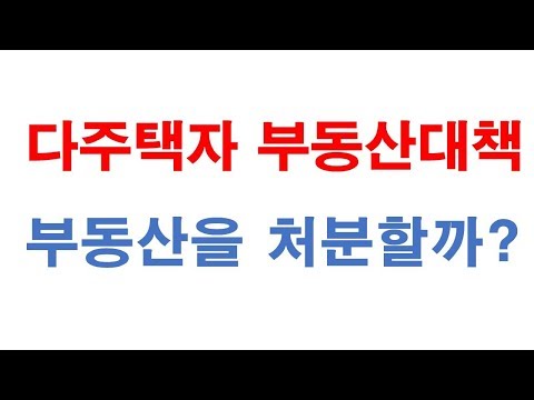 아파트전세대출