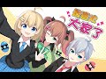 【kinsen&多多&宴宁】みんなだいすき！（最喜欢大家了！）【守护甜心op2】