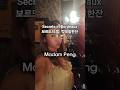 🇫🇷A Chic Night at Madam Peng Bordeaux’s Hidden Cocktail Gem 보르도에서 찾은 비밀스러운 칵테일바, 마담펭#madampang