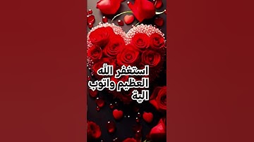 #محمود_الشحات_أنور #تلاوه_خاشعه #قران_كريم #القران_الكريم #المصحف #اكسبلور