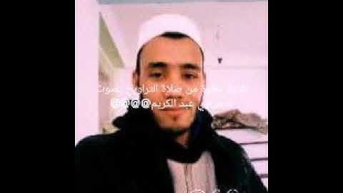 تلاوة عطرة من صلاة التراويح بصوت صحراوي عبد الكريم @@@@