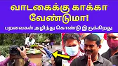 TAMIL ASURAN - தமிழ் அசுரன்