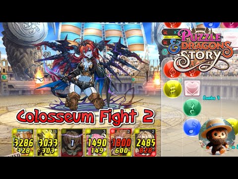 PUZZLE and DRAGONS STORY - Colosseum Fight 2