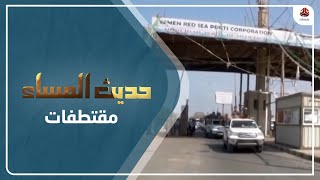 عبدالعزيز القدمي : لن نصبر إلى ما لا نهاية والبديل سيكون الحل العسكري | حديث المساء