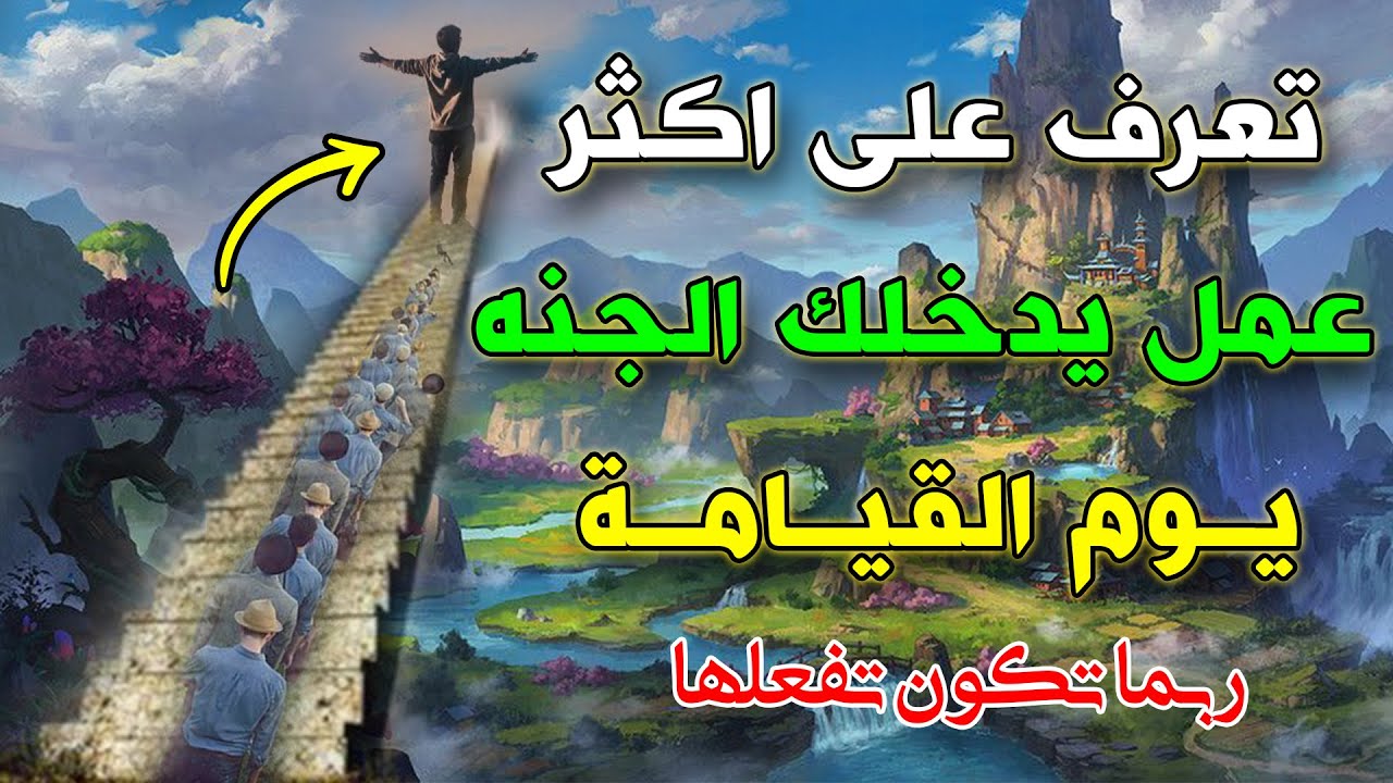 قريش معنى لإيلاف قصة الإسلام