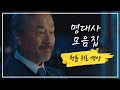 드라마 명대사 모음zip 1탄 청춘들을 위한 위로 드라마 명대사 모음zip 1탄 청춘들을 위한 위로
