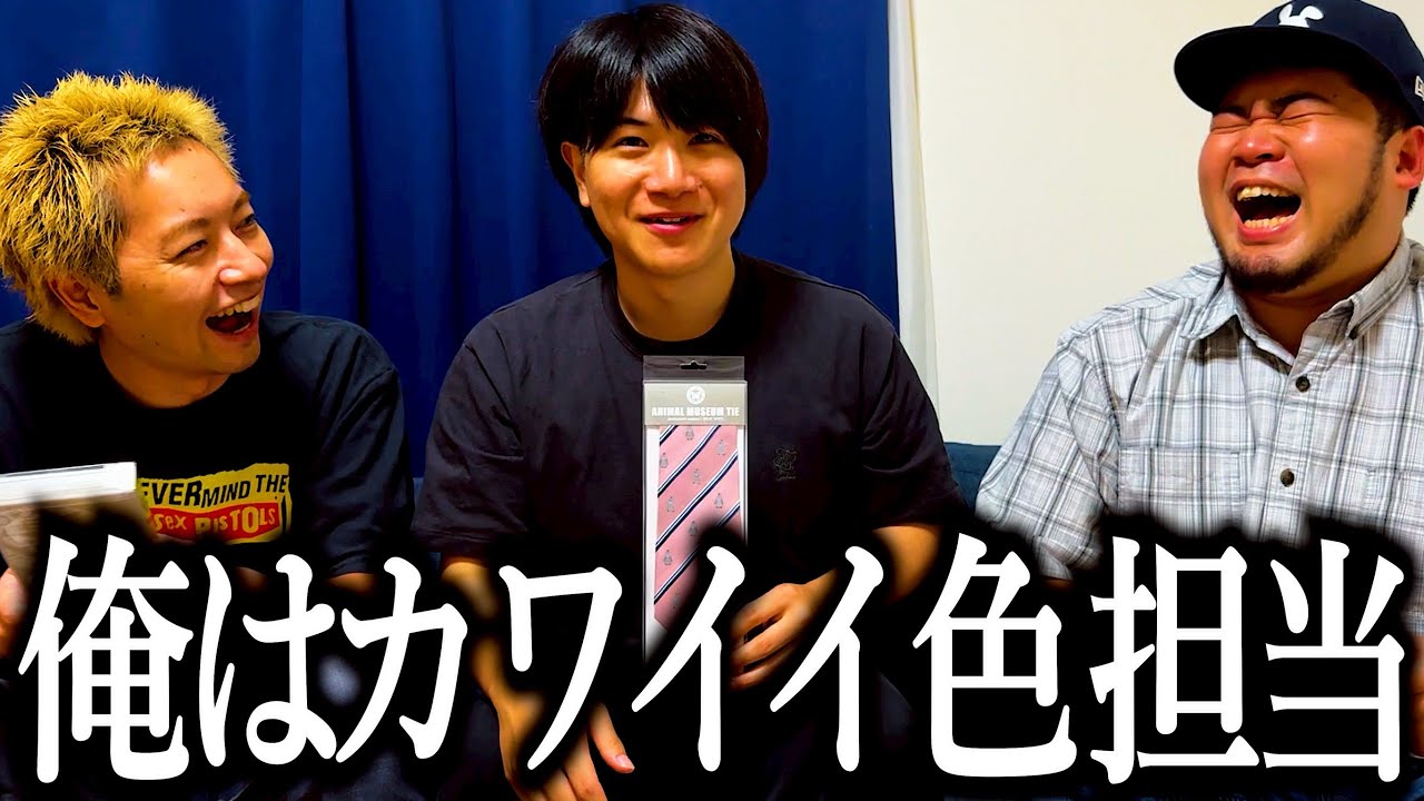 「男から見て嫌いな男」みたいな自認で生きてる奴【大阪一人旅？】【お土産】【石井ありがとう】