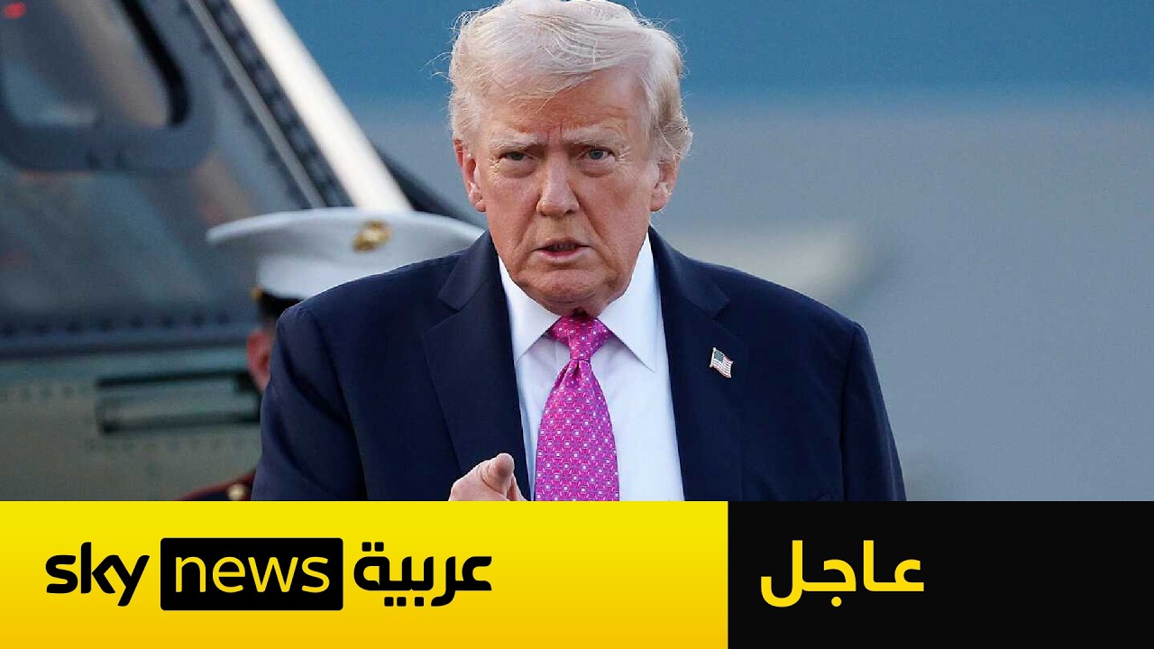 ���� | ����� ���� ��� ����� ���� ����: ��� ������� ��������� �� ��� �����
 - نشر قبل 8 دقيقة