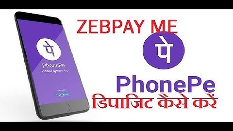 Zebpay PhonePe UPI  se add deposit fund complete step by step process buy  bitcoins tez bhim paytm