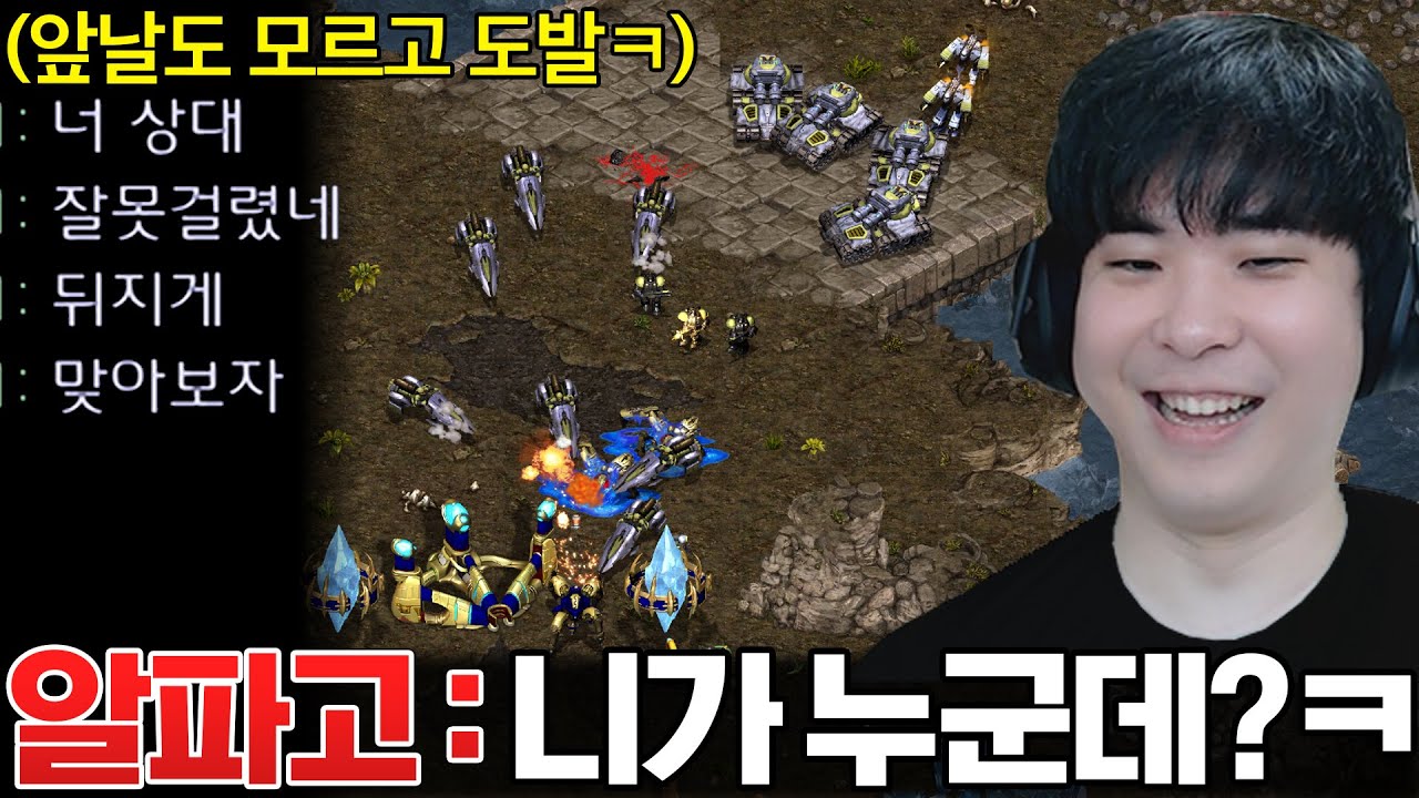 자기 운명도 모르고 상대를 잘못 만났다며 두들겨 패준다고 도발하는 상대ㅋㅋ 그의 최후는 과연?