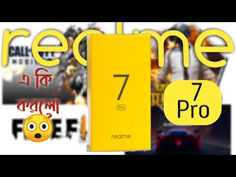 realme 7 pro unboxing | Bangla | Overview | First Impressions | syed shezan | 2021