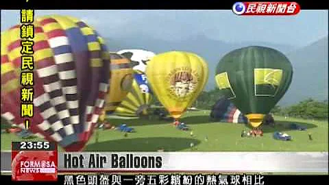 Nineteen hot air balloons take flight at Taitung Hot Air Balloon Festival - DayDayNews