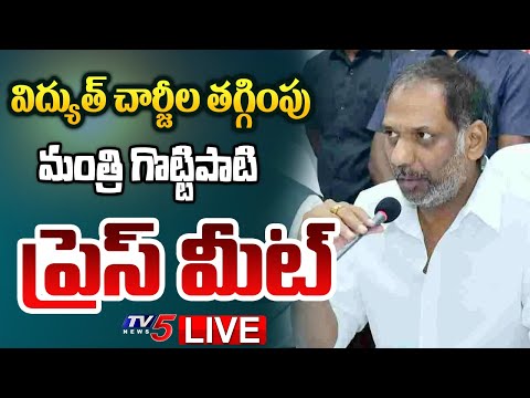 LIVE : Minister Gottipati Ravi Kumar Press Meet on Electricity Bill Reduction | TV5 News - TV5NEWS