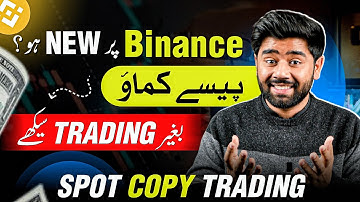 Binance Spot Copy Trading for Beginners | Kashif Majeed