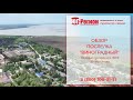 посёлок Виноградный. Жизнь в Радость.@ug-region