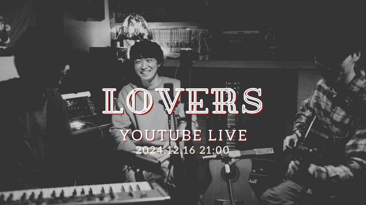 Watch ヘイブラウン YouTube Live "LOVERS" #1 on YouTube Watch ヘイブラウン YouTube Live "LOVERS" #1 on YouTube